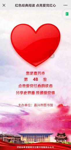影子战术将军之刃